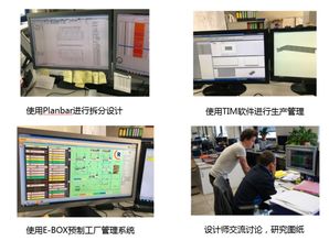 雙面疊合剪力墻技術 應用軟件如何賦能設計與施工