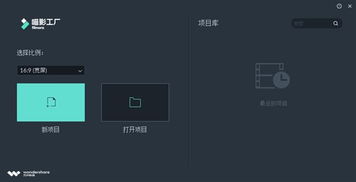 警惕喵影工廠破解版陷阱，安全下載官方正版軟件