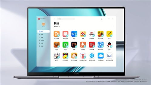 華為移動應用引擎深度解析 與常規安卓模擬器的本質差異
