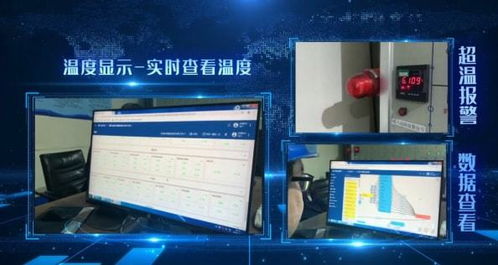 無線測溫產品在軋鋼廠項目中的應用 基于系統軟件的溫控優化與整體效率提升